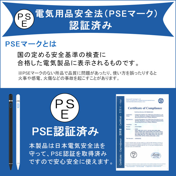 【iPad iPhone Android 多機種対応】超高感度 タッチペン iPad
