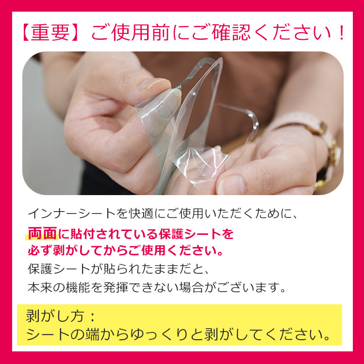 iPhone17 ケース iPhone16e iPhone16 ケース iPhone14 iPhone15 ケース iPhone12 iPhone13 mini ケース iPhone17 Air Pro Max Plus ケース iPhone SE 第3世代 iPhone11 iPhoneケース クリア インナーシート ホログラム オーロラ キラキラ カスタマイズ アレンジ かわいい