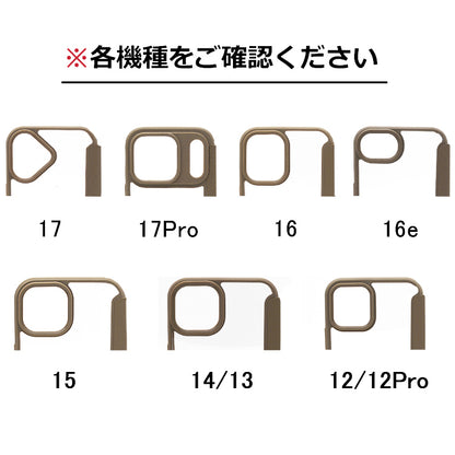 【PUレザー&背面クリア 手帳型】iPhoneケース