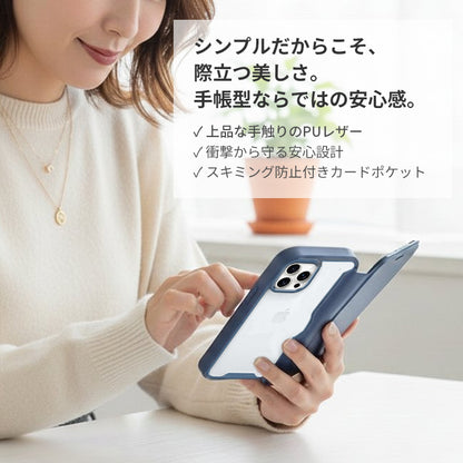 【PUレザー&背面クリア 手帳型】iPhoneケース