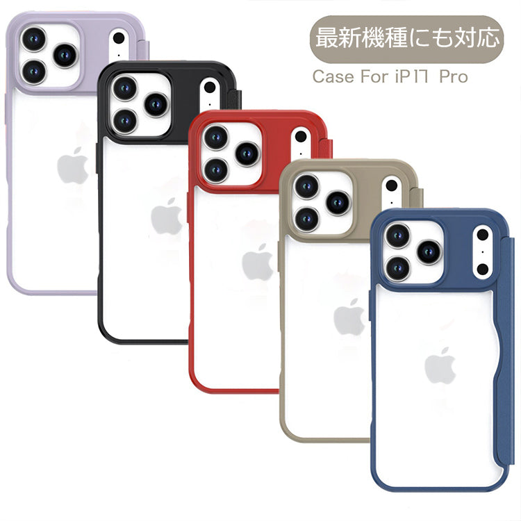 【PUレザー&背面クリア 手帳型】iPhoneケース