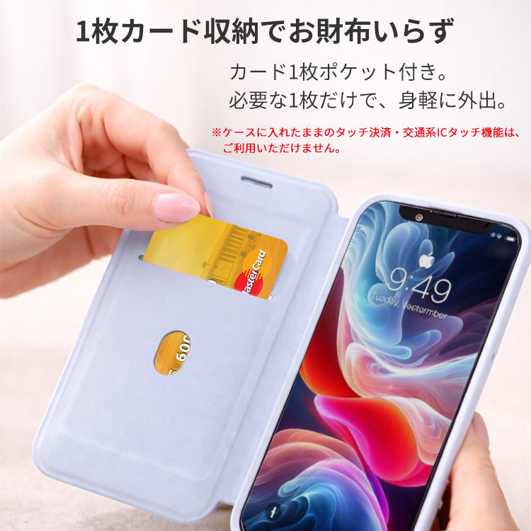 【PUレザー&背面クリア 手帳型】iPhoneケース