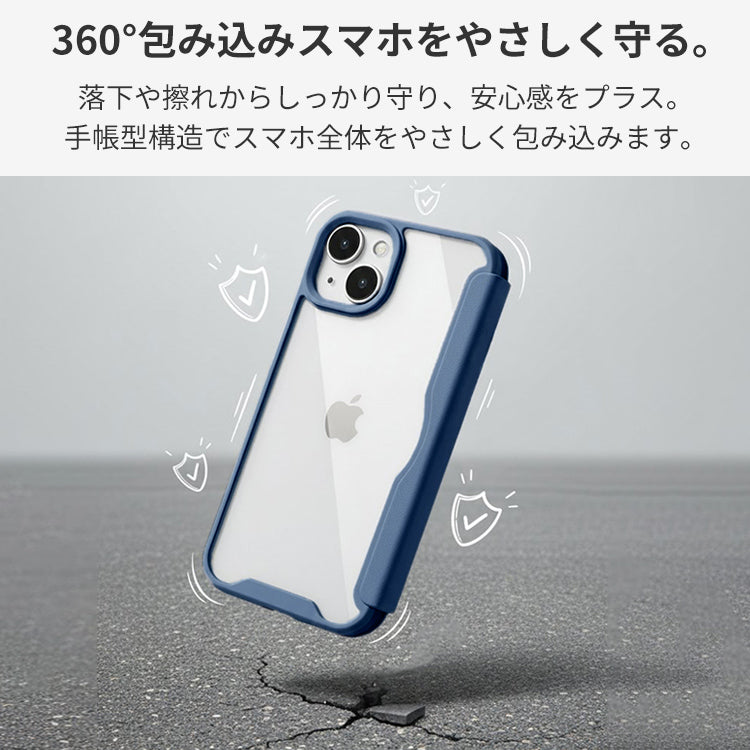 【PUレザー&背面クリア 手帳型】iPhoneケース