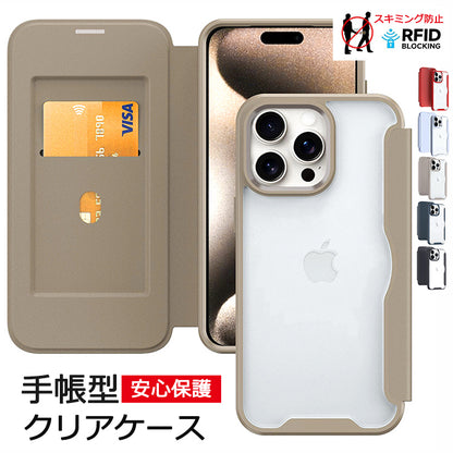 【PUレザー&背面クリア 手帳型】iPhoneケース
