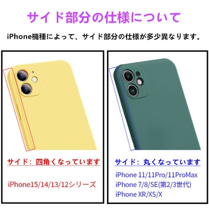 【触り心地抜群】シリコン iPhoneケース
