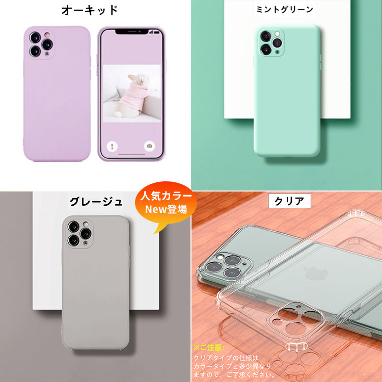 【触り心地抜群】シリコン iPhoneケース