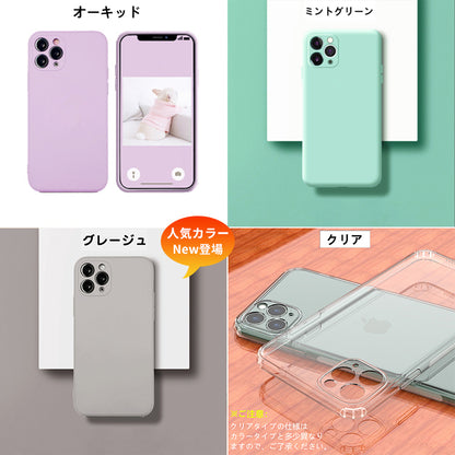 【触り心地抜群】シリコン iPhoneケース