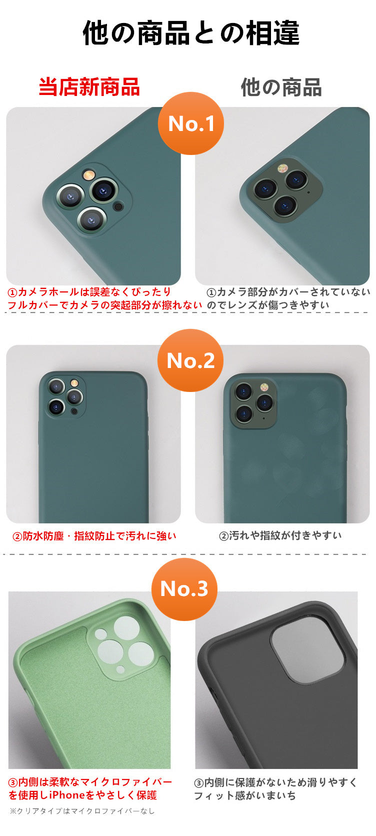 【触り心地抜群】シリコン iPhoneケース