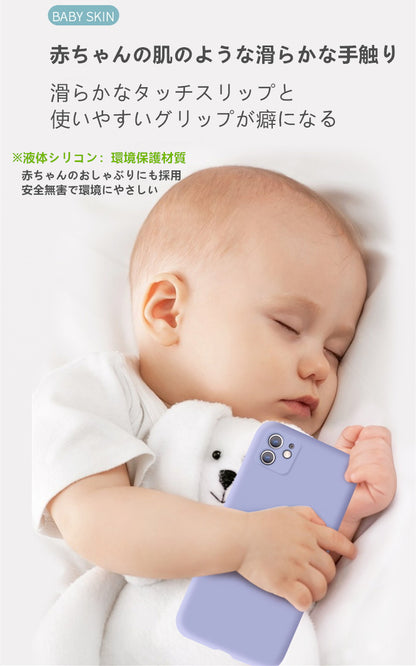 【触り心地抜群】シリコン iPhoneケース