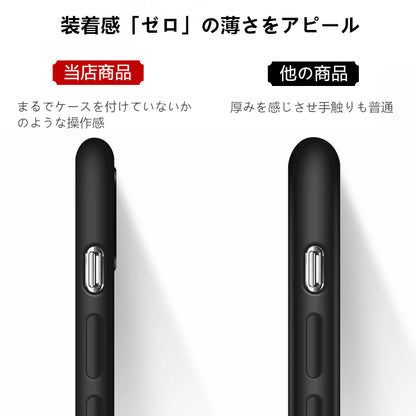 【触り心地抜群】シリコン iPhoneケース