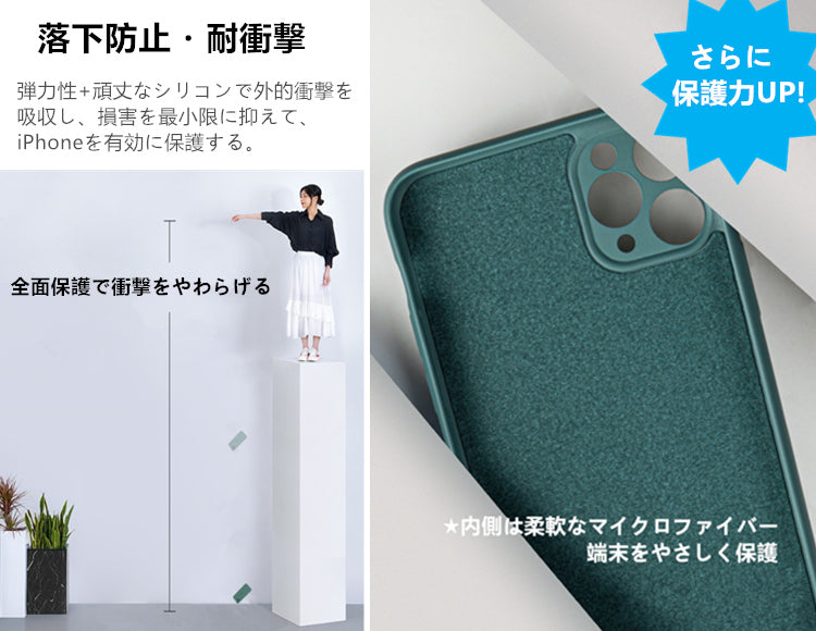 【触り心地抜群】シリコン iPhoneケース