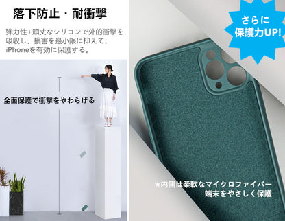 【触り心地抜群】シリコン iPhoneケース