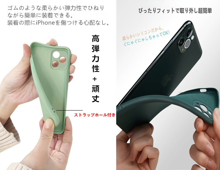 【触り心地抜群】シリコン iPhoneケース