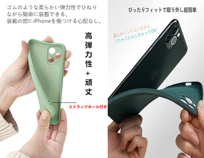 【触り心地抜群】シリコン iPhoneケース