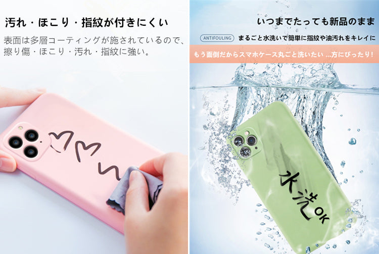 【触り心地抜群】シリコン iPhoneケース