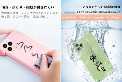 【触り心地抜群】シリコン iPhoneケース