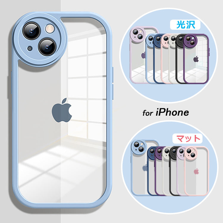 【光沢/マット】iPhone17 ケース iPhone17 Pro ケース iPhone16 ケース iPhone17 Air iPhone15 ケース iPhone12 iPhone13 iPhone14 ケース iPhone 17 Pro Max Plus 17Air 17Pro クリアケース iPhoneケース スマホケース カバー かわいい 韓国 おしゃれ