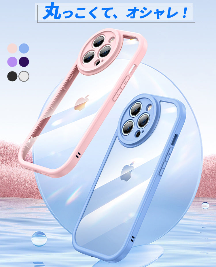 【光沢/マット】iPhone17 ケース iPhone17 Pro ケース iPhone16 ケース iPhone17 Air iPhone15 ケース iPhone12 iPhone13 iPhone14 ケース iPhone 17 Pro Max Plus 17Air 17Pro クリアケース iPhoneケース スマホケース カバー かわいい 韓国 おしゃれ