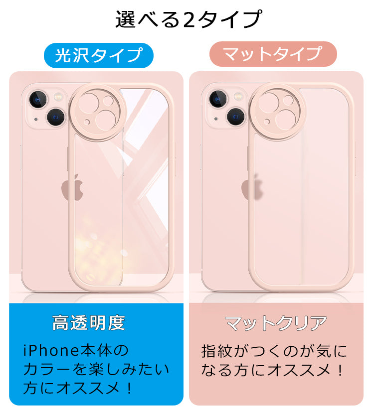 【光沢/マット】iPhone17 ケース iPhone17 Pro ケース iPhone16 ケース iPhone17 Air iPhone15 ケース iPhone12 iPhone13 iPhone14 ケース iPhone 17 Pro Max Plus 17Air 17Pro クリアケース iPhoneケース スマホケース カバー かわいい 韓国 おしゃれ