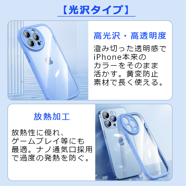 【光沢/マット】iPhone17 ケース iPhone17 Pro ケース iPhone16 ケース iPhone17 Air iPhone15 ケース iPhone12 iPhone13 iPhone14 ケース iPhone 17 Pro Max Plus 17Air 17Pro クリアケース iPhoneケース スマホケース カバー かわいい 韓国 おしゃれ