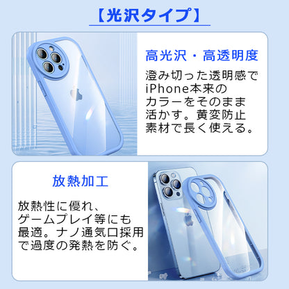 【光沢/マット】iPhone17 ケース iPhone17 Pro ケース iPhone16 ケース iPhone17 Air iPhone15 ケース iPhone12 iPhone13 iPhone14 ケース iPhone 17 Pro Max Plus 17Air 17Pro クリアケース iPhoneケース スマホケース カバー かわいい 韓国 おしゃれ