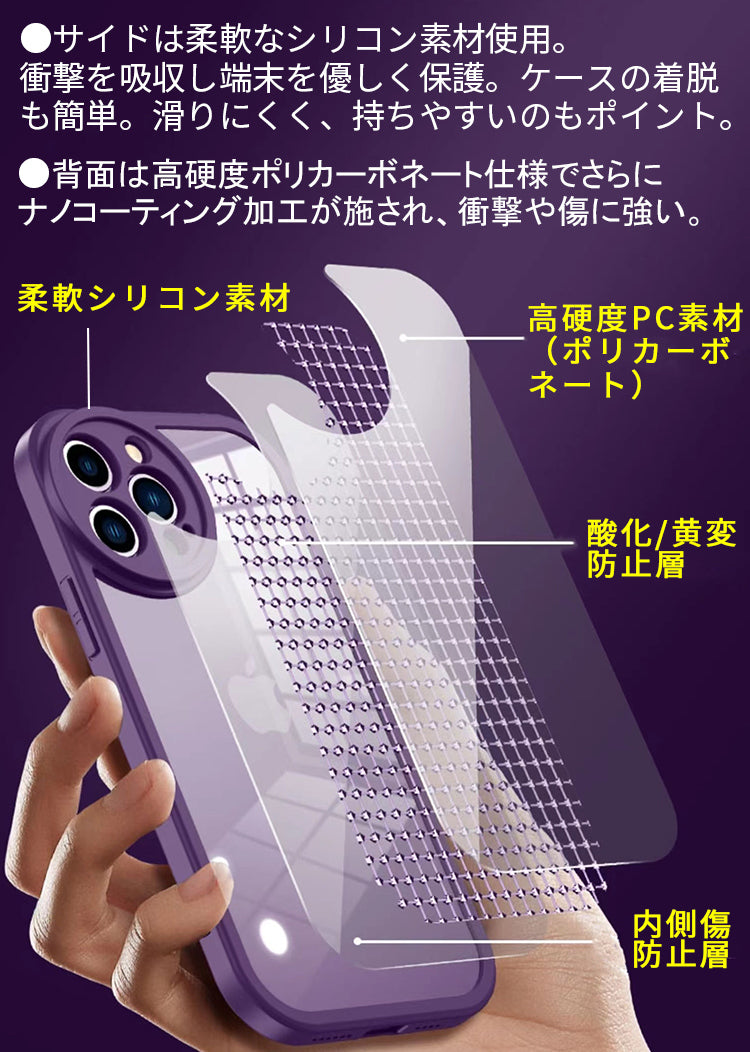 【光沢/マット】iPhone17 ケース iPhone17 Pro ケース iPhone16 ケース iPhone17 Air iPhone15 ケース iPhone12 iPhone13 iPhone14 ケース iPhone 17 Pro Max Plus 17Air 17Pro クリアケース iPhoneケース スマホケース カバー かわいい 韓国 おしゃれ