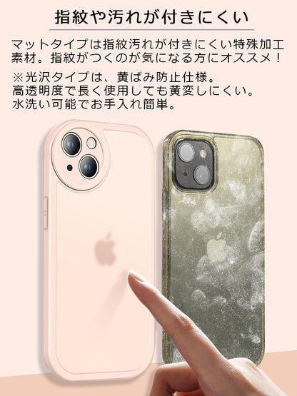 【光沢/マット】iPhone17 ケース iPhone17 Pro ケース iPhone16 ケース iPhone17 Air iPhone15 ケース iPhone12 iPhone13 iPhone14 ケース iPhone 17 Pro Max Plus 17Air 17Pro クリアケース iPhoneケース スマホケース カバー かわいい 韓国 おしゃれ