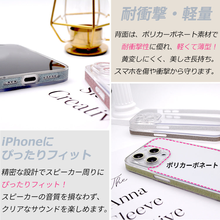 【煌めく星のような美しさ】iPhone17 iPhone16 ケース iPhone15 ケース iPhone14 ケース iPhone13 ケース iPhone16 Pro iPhone12 ケース クリア  iPhone 16 Pro Max 16Plus ケース iPhoneケース スマホケース カバー 推し活 おしゃれ かわいい 韓国 キラキラ