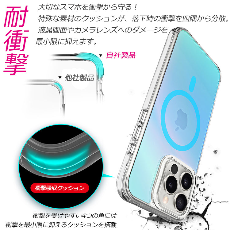 【光の魔法/オーロラ】iPhone17 ケース iPhone16e iPhone17Pro ケース iPhone15 iPhone16 ケース magsafe対応 iPhone11 iPhone12 iPhone13 iPhone14 ケース クリア アイフォン17 Air Pro Max iPhoneケース スマホケース カバー おしゃれ かわいい 韓国