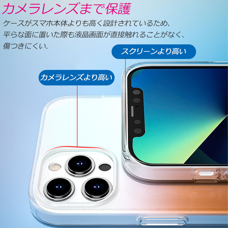 【光の魔法/オーロラ】iPhone17 ケース iPhone16e iPhone17Pro ケース iPhone15 iPhone16 ケース magsafe対応 iPhone11 iPhone12 iPhone13 iPhone14 ケース クリア アイフォン17 Air Pro Max iPhoneケース スマホケース カバー おしゃれ かわいい 韓国