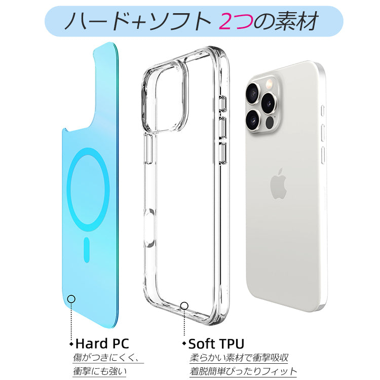 【光の魔法/オーロラ】iPhone17 ケース iPhone16e iPhone17Pro ケース iPhone15 iPhone16 ケース magsafe対応 iPhone11 iPhone12 iPhone13 iPhone14 ケース クリア アイフォン17 Air Pro Max iPhoneケース スマホケース カバー おしゃれ かわいい 韓国