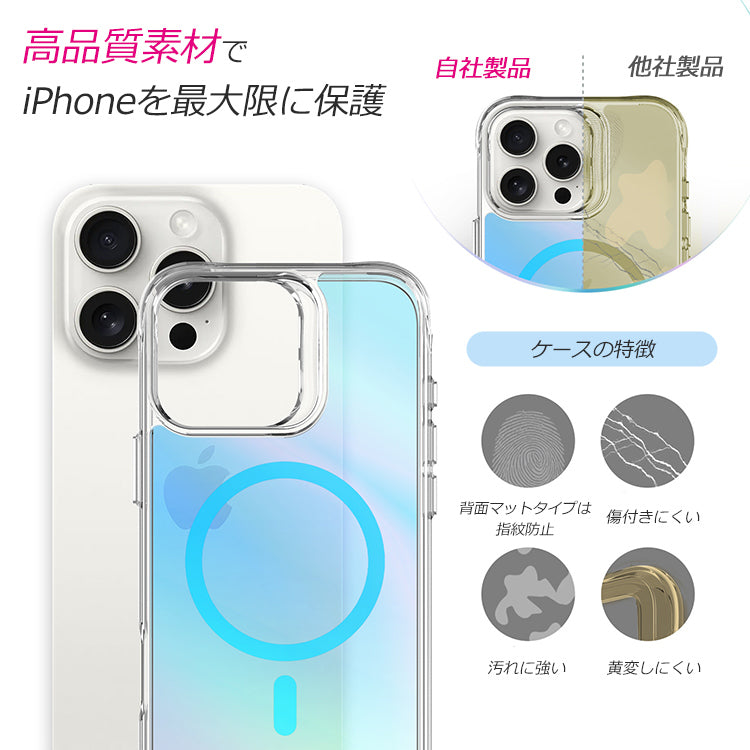 【光の魔法/オーロラ】iPhone17 ケース iPhone16e iPhone17Pro ケース iPhone15 iPhone16 ケース magsafe対応 iPhone11 iPhone12 iPhone13 iPhone14 ケース クリア アイフォン17 Air Pro Max iPhoneケース スマホケース カバー おしゃれ かわいい 韓国