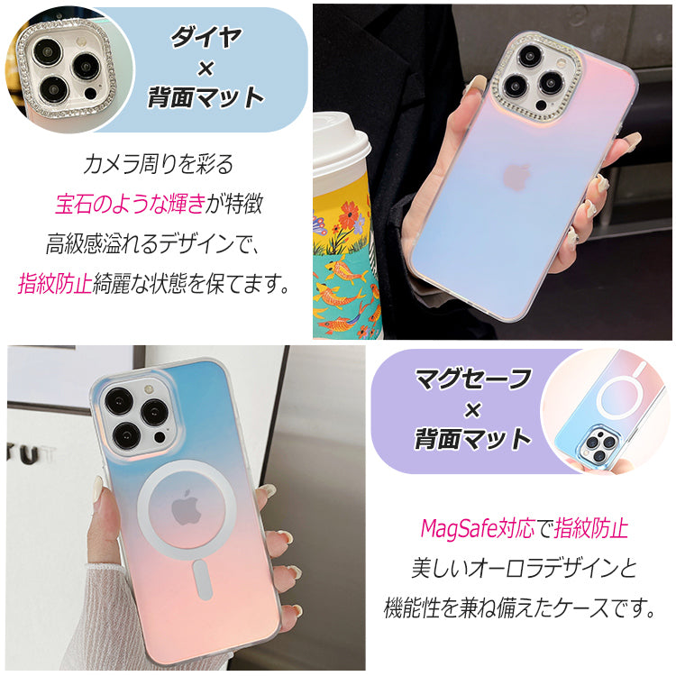 【光の魔法/オーロラ】iPhone17 ケース iPhone16e iPhone17Pro ケース iPhone15 iPhone16 ケース magsafe対応 iPhone11 iPhone12 iPhone13 iPhone14 ケース クリア アイフォン17 Air Pro Max iPhoneケース スマホケース カバー おしゃれ かわいい 韓国