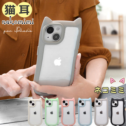 【猫耳ケース】iPhone17 ケース iPhone17 Pro ケース iPhone16e iPhone16 ケース iPhone14 iPhone15 ケース iPhone11 iPhone12 iPhone13 ケース iPhone17 Air Pro Max Plus ケース クリア iPhoneケース スマホケース 猫 カバー おしゃれ かわいい 韓国
