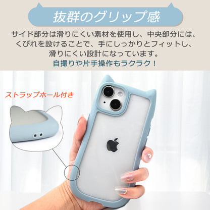 【猫耳ケース】iPhone17 ケース iPhone17 Pro ケース iPhone16e iPhone16 ケース iPhone14 iPhone15 ケース iPhone11 iPhone12 iPhone13 ケース iPhone17 Air Pro Max Plus ケース クリア iPhoneケース スマホケース 猫 カバー おしゃれ かわいい 韓国