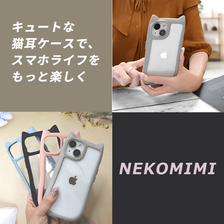 【猫耳ケース】iPhone17 ケース iPhone17 Pro ケース iPhone16e iPhone16 ケース iPhone14 iPhone15 ケース iPhone11 iPhone12 iPhone13 ケース iPhone17 Air Pro Max Plus ケース クリア iPhoneケース スマホケース 猫 カバー おしゃれ かわいい 韓国