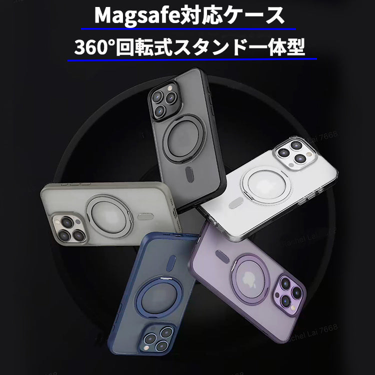 【多機能360°回転式スタンド】Magsafe対応 iPhoneケース
