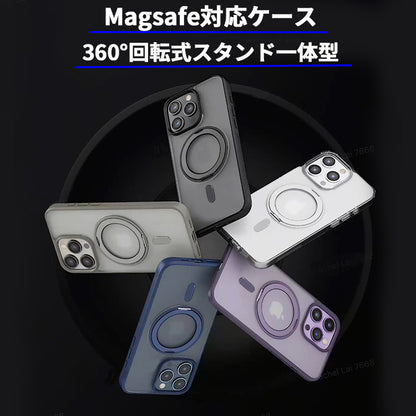 【多機能360°回転式スタンド】Magsafe対応 iPhoneケース
