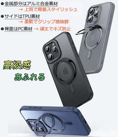 【多機能360°回転式スタンド】Magsafe対応 iPhoneケース