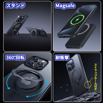 【多機能360°回転式スタンド】Magsafe対応 iPhoneケース