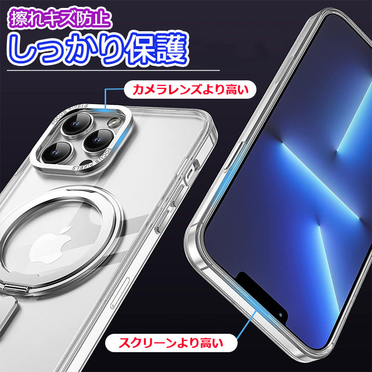 【多機能360°回転式スタンド】Magsafe対応 iPhoneケース