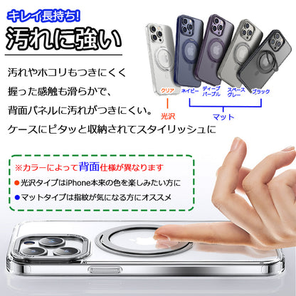 【多機能360°回転式スタンド】Magsafe対応 iPhoneケース