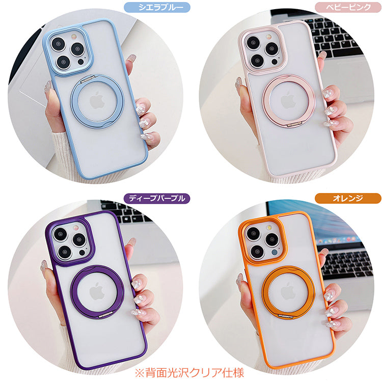 【多機能360°回転スタンド】iPhone17 ケース Magsafe対応 iPhone17Pro ケース iPhone15 iPhone16 ケース iPhone12 iPhone13 iPhone14 ケース iPhone17 Air Pro Max Plus iPhoneケース スマホケース クリア マグセーフ カバー リング かわいい おしゃれ