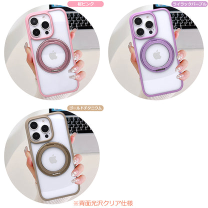 【多機能360°回転スタンド】iPhone17 ケース Magsafe対応 iPhone17Pro ケース iPhone15 iPhone16 ケース iPhone12 iPhone13 iPhone14 ケース iPhone17 Air Pro Max Plus iPhoneケース スマホケース クリア マグセーフ カバー リング かわいい おしゃれ
