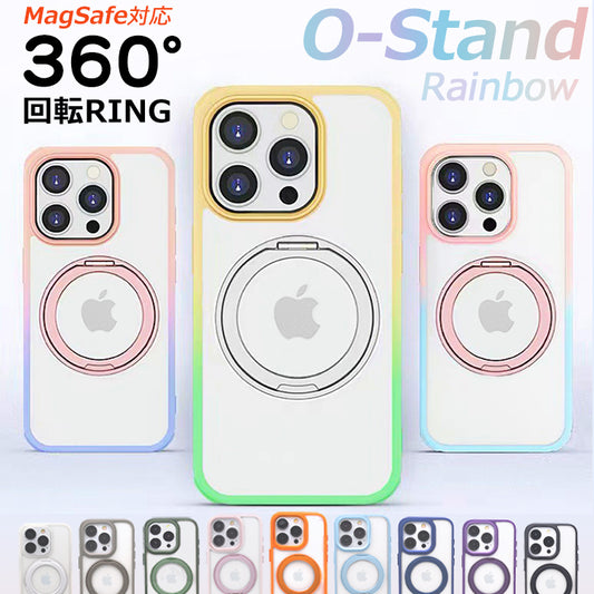 【多機能360°回転スタンド】iPhone17 ケース Magsafe対応 iPhone17Pro ケース iPhone15 iPhone16 ケース iPhone12 iPhone13 iPhone14 ケース iPhone17 Air Pro Max Plus iPhoneケース スマホケース クリア マグセーフ カバー リング かわいい おしゃれ