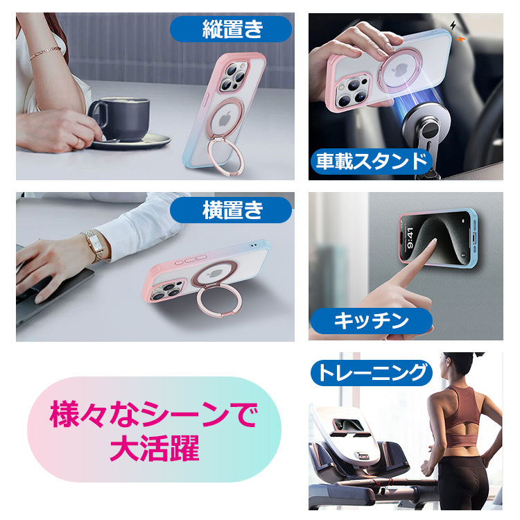 【多機能360°回転スタンド】iPhone17 ケース Magsafe対応 iPhone17Pro ケース iPhone15 iPhone16 ケース iPhone12 iPhone13 iPhone14 ケース iPhone17 Air Pro Max Plus iPhoneケース スマホケース クリア マグセーフ カバー リング かわいい おしゃれ