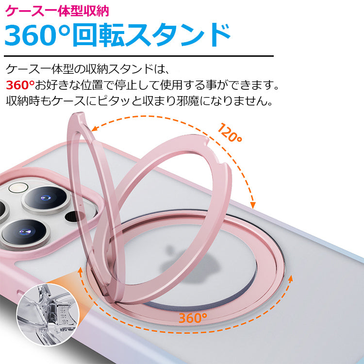 【多機能360°回転スタンド】iPhone17 ケース Magsafe対応 iPhone17Pro ケース iPhone15 iPhone16 ケース iPhone12 iPhone13 iPhone14 ケース iPhone17 Air Pro Max Plus iPhoneケース スマホケース クリア マグセーフ カバー リング かわいい おしゃれ