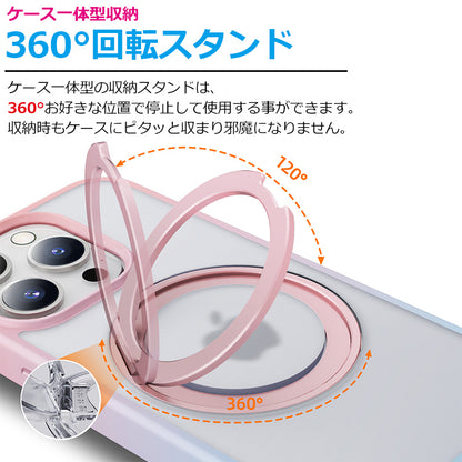 【多機能360°回転スタンド】iPhone17 ケース Magsafe対応 iPhone17Pro ケース iPhone15 iPhone16 ケース iPhone12 iPhone13 iPhone14 ケース iPhone17 Air Pro Max Plus iPhoneケース スマホケース クリア マグセーフ カバー リング かわいい おしゃれ