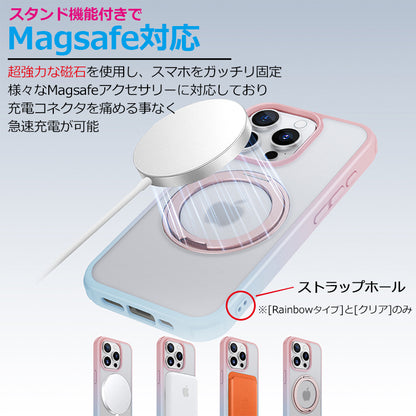 【多機能360°回転スタンド】iPhone17 ケース Magsafe対応 iPhone17Pro ケース iPhone15 iPhone16 ケース iPhone12 iPhone13 iPhone14 ケース iPhone17 Air Pro Max Plus iPhoneケース スマホケース クリア マグセーフ カバー リング かわいい おしゃれ