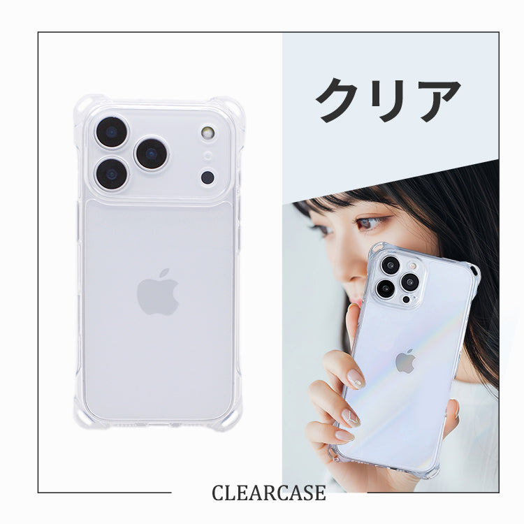 【4-HOLE クリア スマホショルダー】iPhoneケース